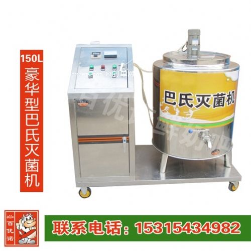 鮮奶吧加盟需要多少錢