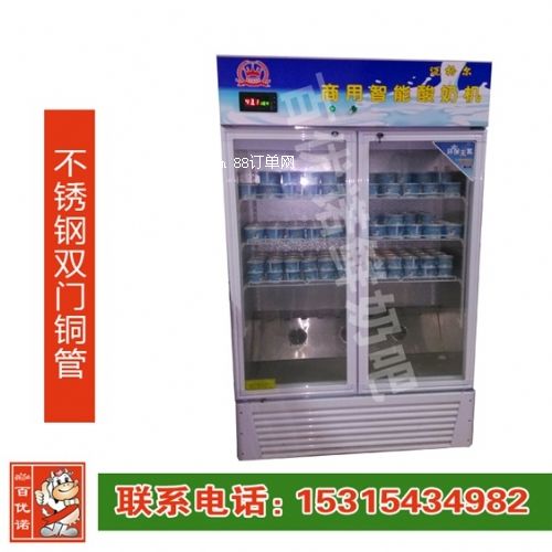 開個鮮奶吧怎么樣