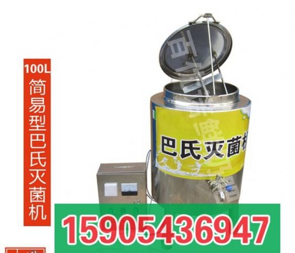 悠可優(yōu)鮮奶吧