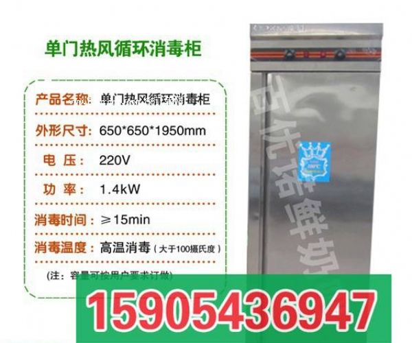 鮮奶吧 設(shè)備