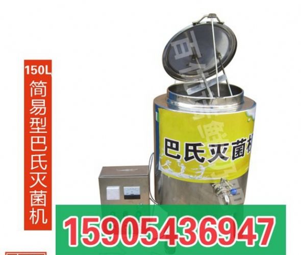 山東鮮奶吧設(shè)備