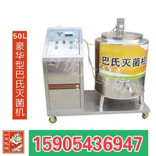 滄興鮮奶吧設備多少錢