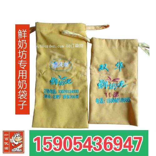 鮮奶吧設備需要的嗎