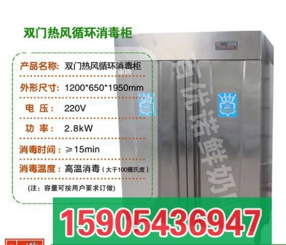 益多鮮奶吧設備價格