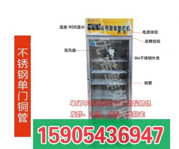 濟(jì)南鮮奶吧設(shè)備