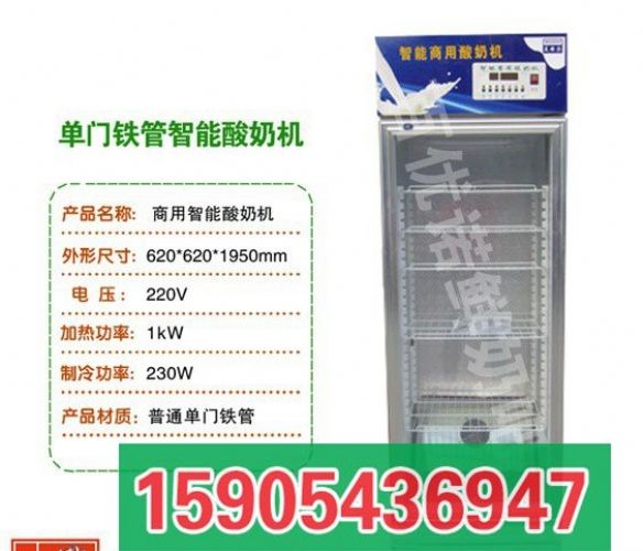 開鮮奶吧設(shè)備用哪種好