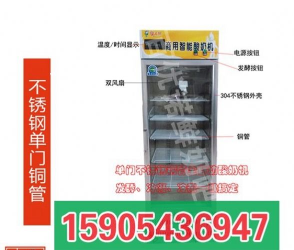 濟(jì)南奶吧加盟