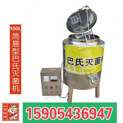 玉溪酸奶吧加盟