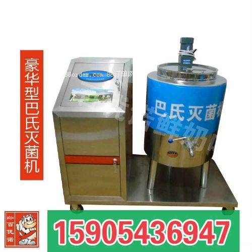 開鮮奶吧應(yīng)注意什么