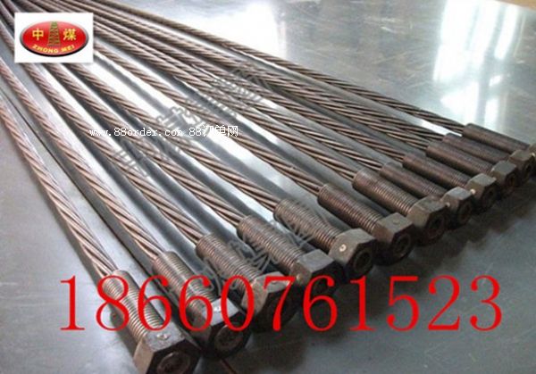 ​;中煤直供優(yōu)質(zhì)中空注漿錨索