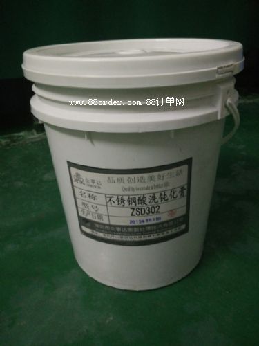 不銹鋼酸洗鈍化膏
