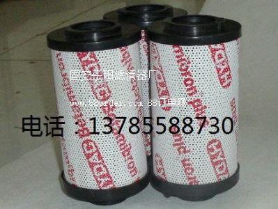 賀德克0160R003BN3HC