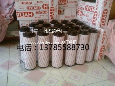 賀德克0330D003BN4HC