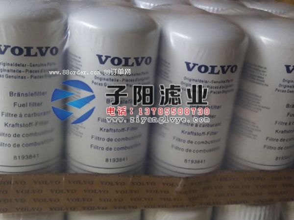 8193841沃爾沃濾芯