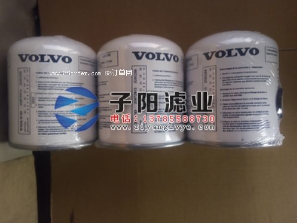 20972915沃爾沃濾芯