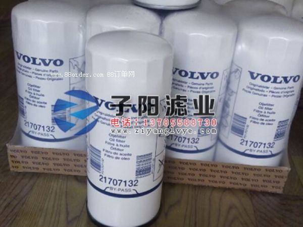 21707132沃爾沃濾芯