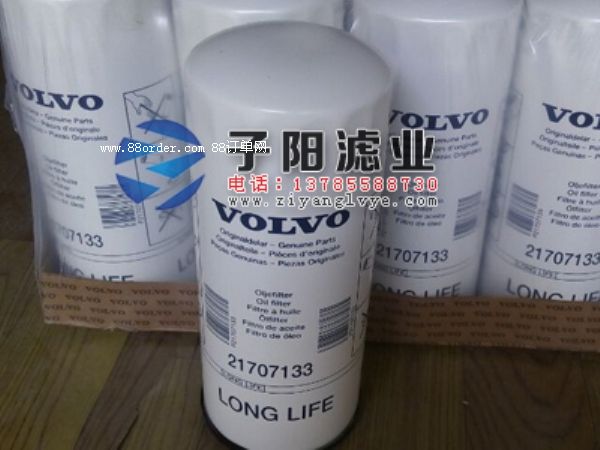 21707133沃爾沃濾芯