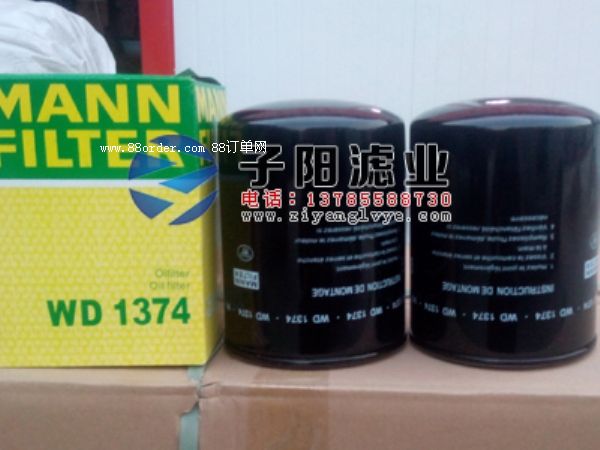曼濾芯W(wǎng)D1374