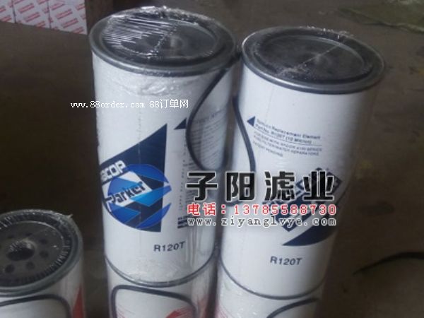派克濾芯R120T