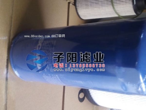 斯坦尼亞濾芯1117285