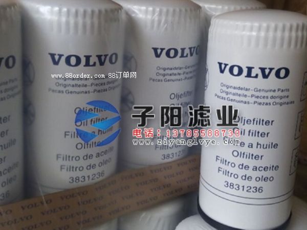 沃爾沃濾芯3831236