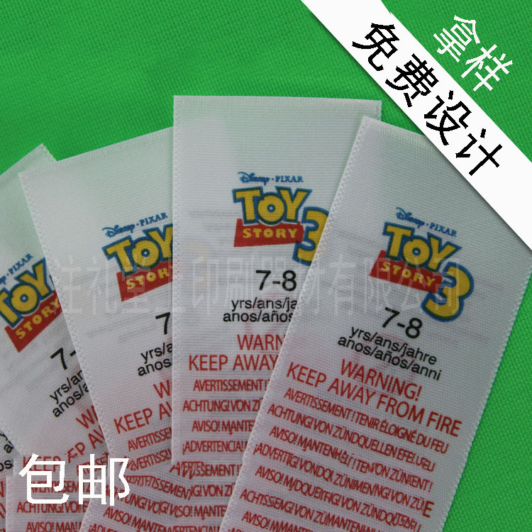 水洗標(biāo) (13)