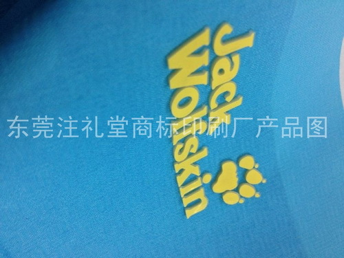 硅膠熱轉(zhuǎn)印-23