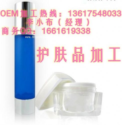 owƷӹ|OEM|ODM|owƷϵ