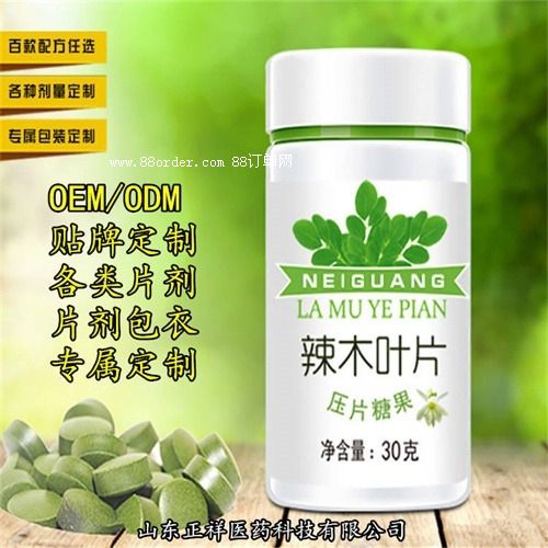 OEMС׽ƬƬǹӹƱܠI(yng)B(yng)Ƭ