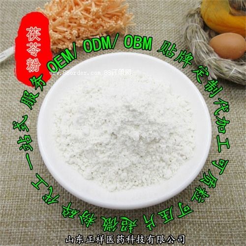 紅豆薏米茯苓片壓片糖果固體飲料源頭廠家貼牌代加工