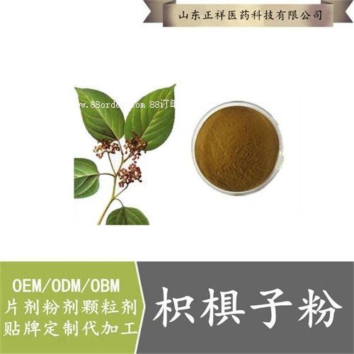 葛根枳椇子低聚肽壓片糖果oem貼牌代加工玉米姜黃片定制